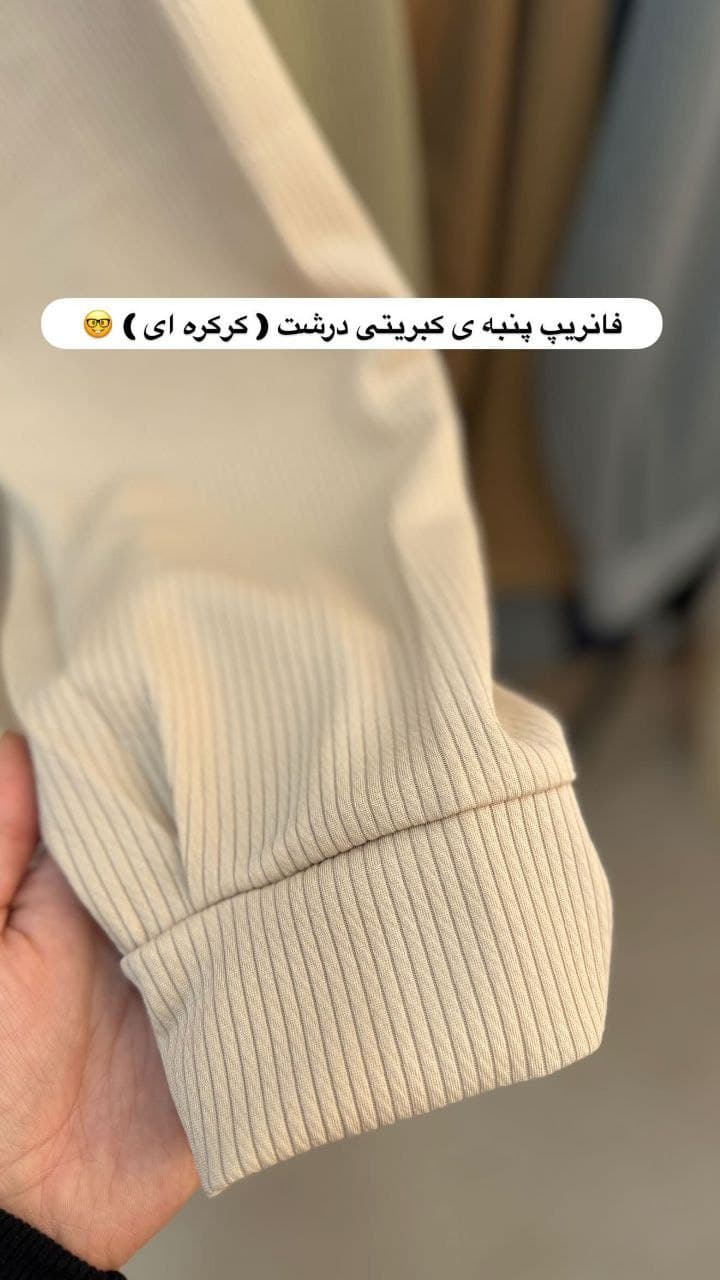 تونیک قواره بزرگ مدل ندا (پک 3 عددی) — تصویر ۲