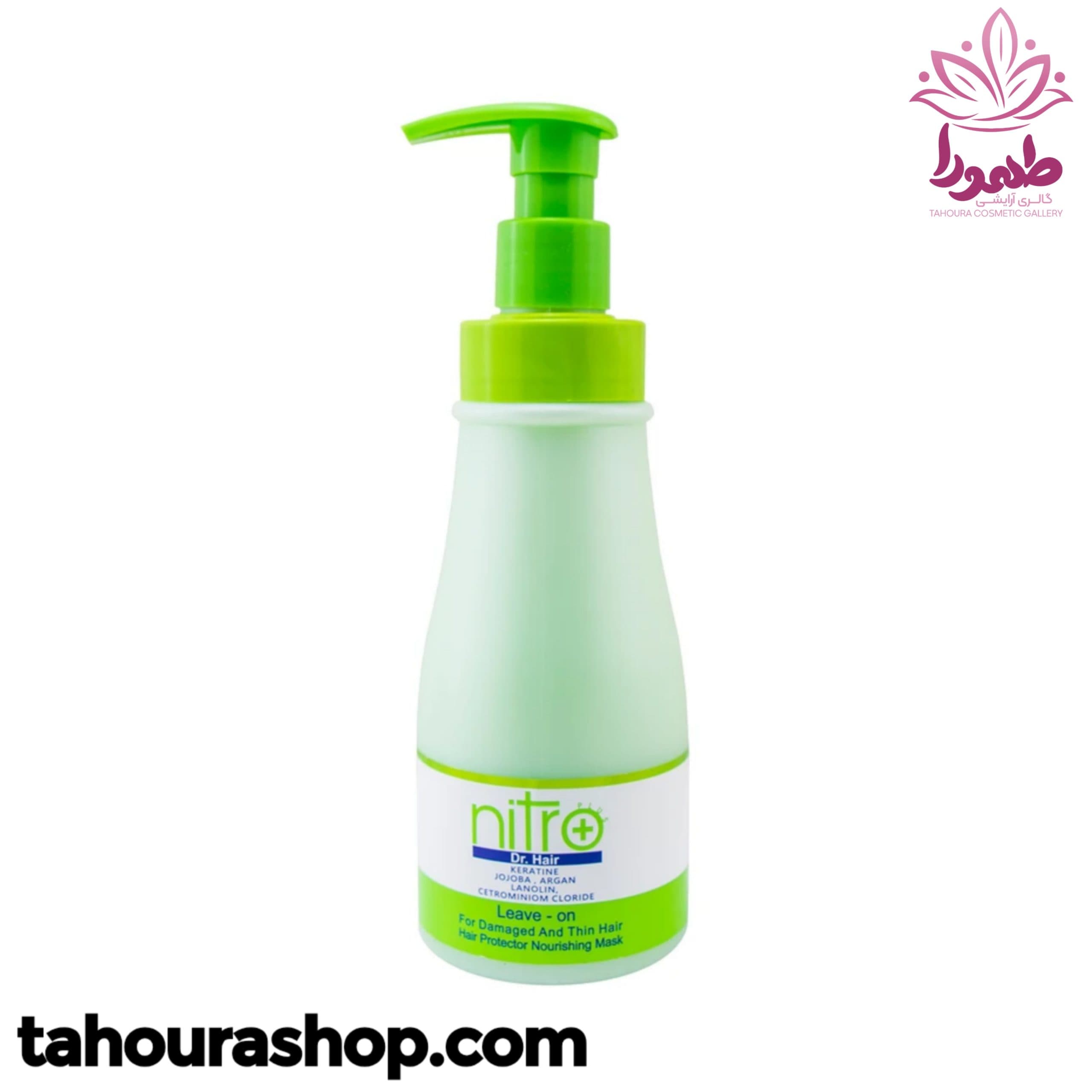 ماسک مو حاوی روغن جوجوبا،آرگان،نارگیل و کراتین نیترو پلاس