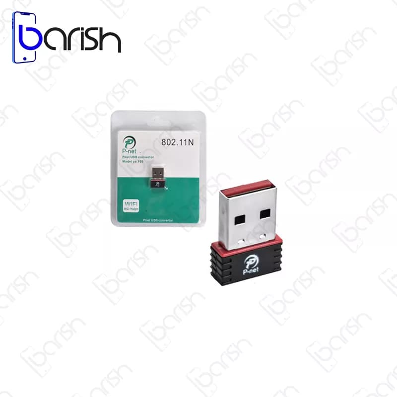 دانگل وای فای پی نت مدل CO.100
