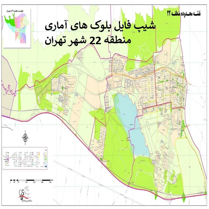 دانلود شیپ فایل بلوک های آماری منطقه 22 شهر تهران 1395 + 113 فیلد اطلاعات خانوار و مسکن