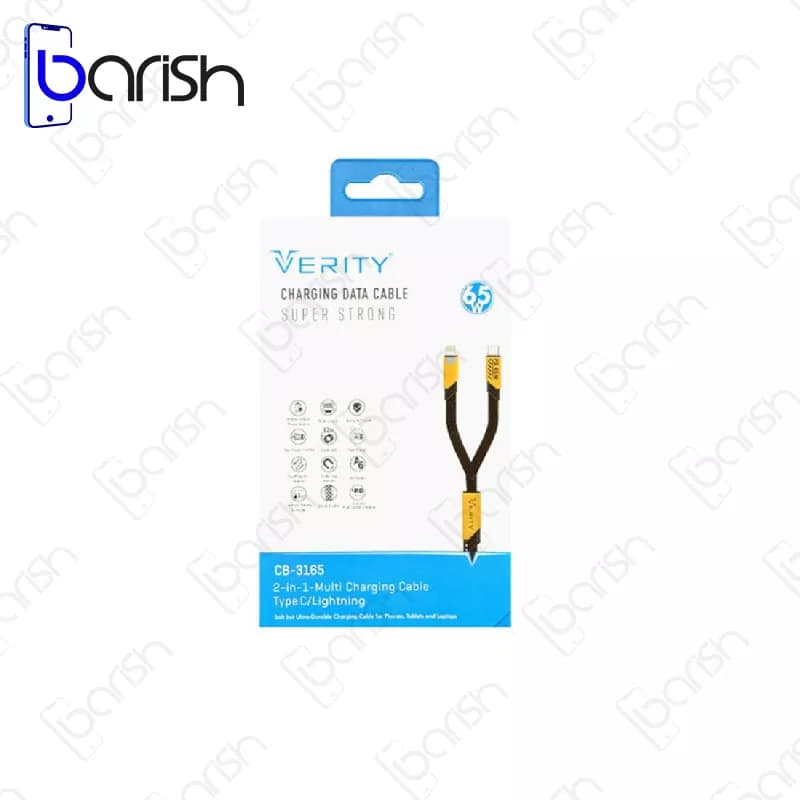 کابل دیتا و شارژ دو منظوره وریتی مدل CB3165 — تصویر ۲