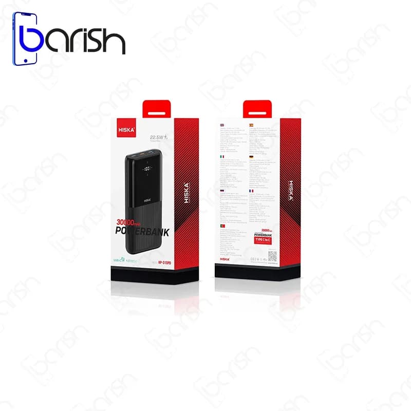 پاوربانک فست شارژ 30000 میلی آمپر هیسکا مدل HP-310PD — تصویر ۸