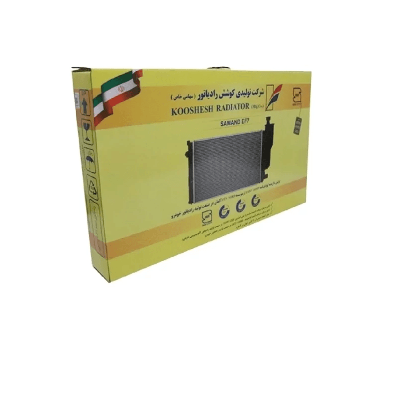 رادیاتور آب سمند ملی EF7 کوشش