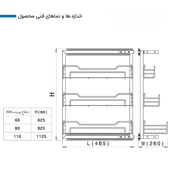 مینی سوپر پهلو با طبقات متفاوت – نویان 2آدلان — تصویر ۲