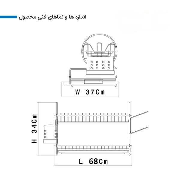 آبچکان رومیزی با جاقاشقی و جالیوانی – سوناتا-آدلان — تصویر ۲