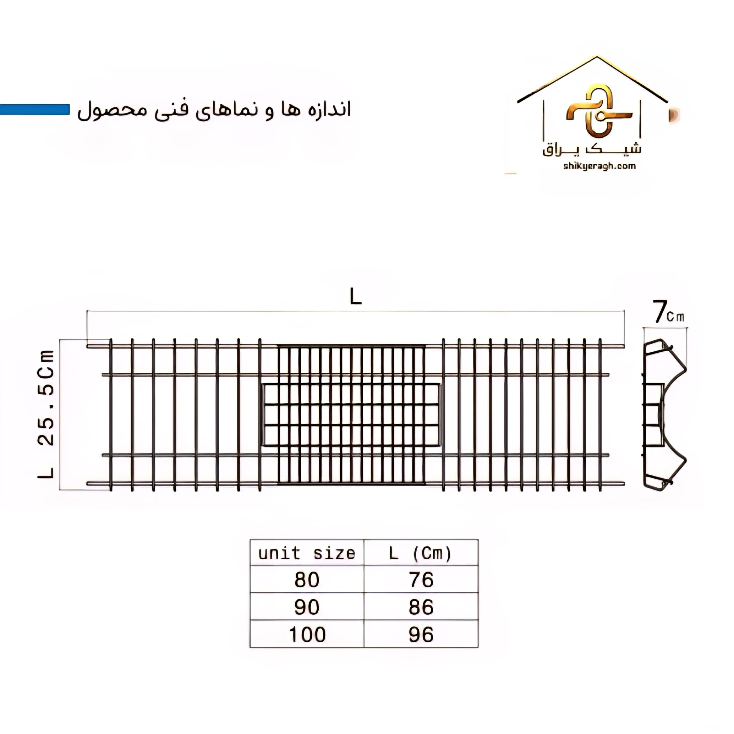 آبچکان هلالی استیل – شاینا آدلان — تصویر ۳
