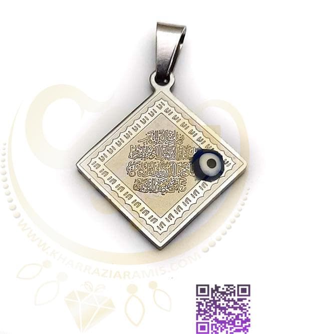 پلاک استیل وان یکاد نقره ای چشم نظر کد200
