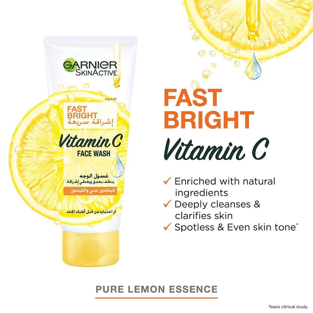 کرم ویتامین سی گارنیر fast bright Garnier