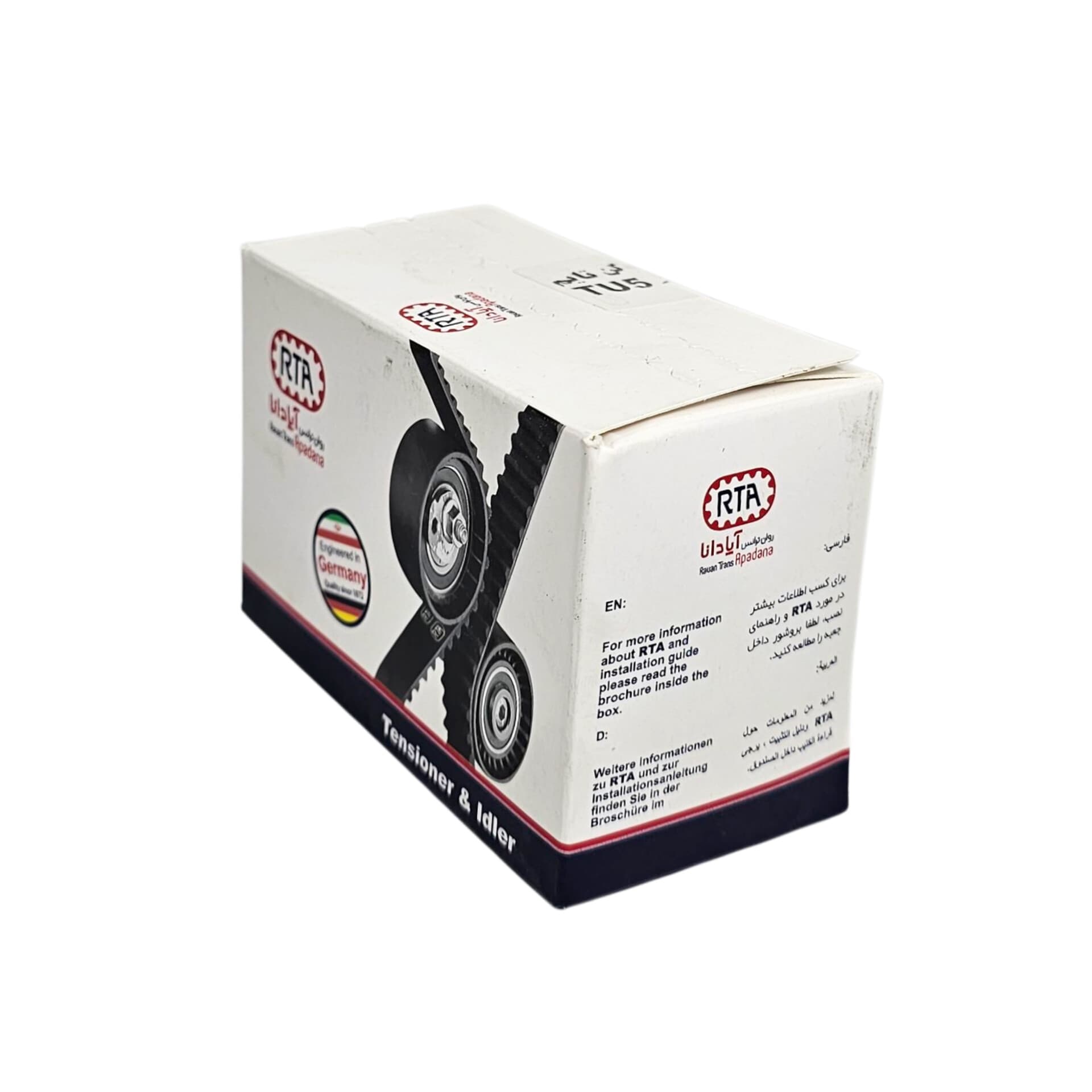 غلتک (بلبرینگ) تایم ثابت 206 تیپ 5 OBTI Belt(اوبتی بلت) — تصویر ۶