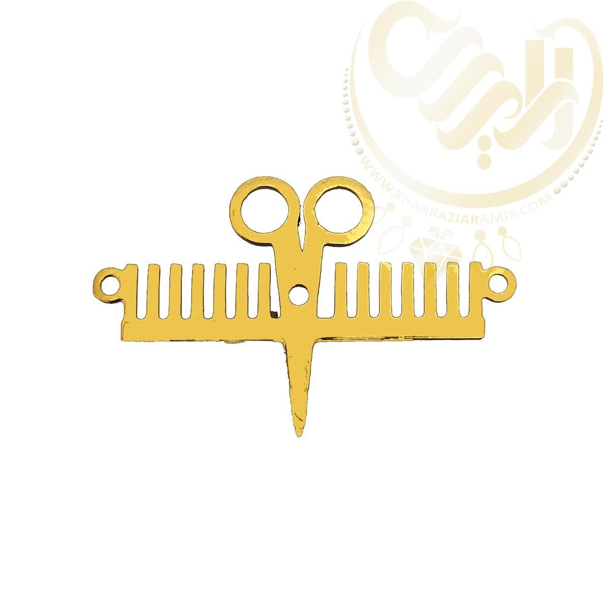 خرجکار استیل شانه قیچی کد81