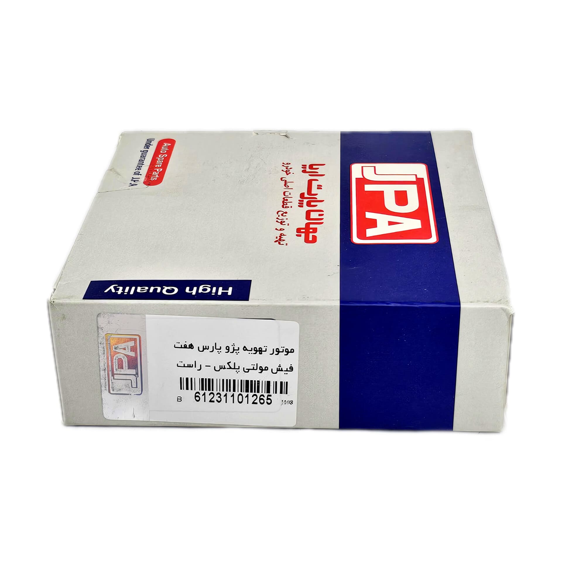موتور تهویه هفت فیش مولتی پلکس ـ راست پژو پارس جهان پارت 101265 — تصویر ۴