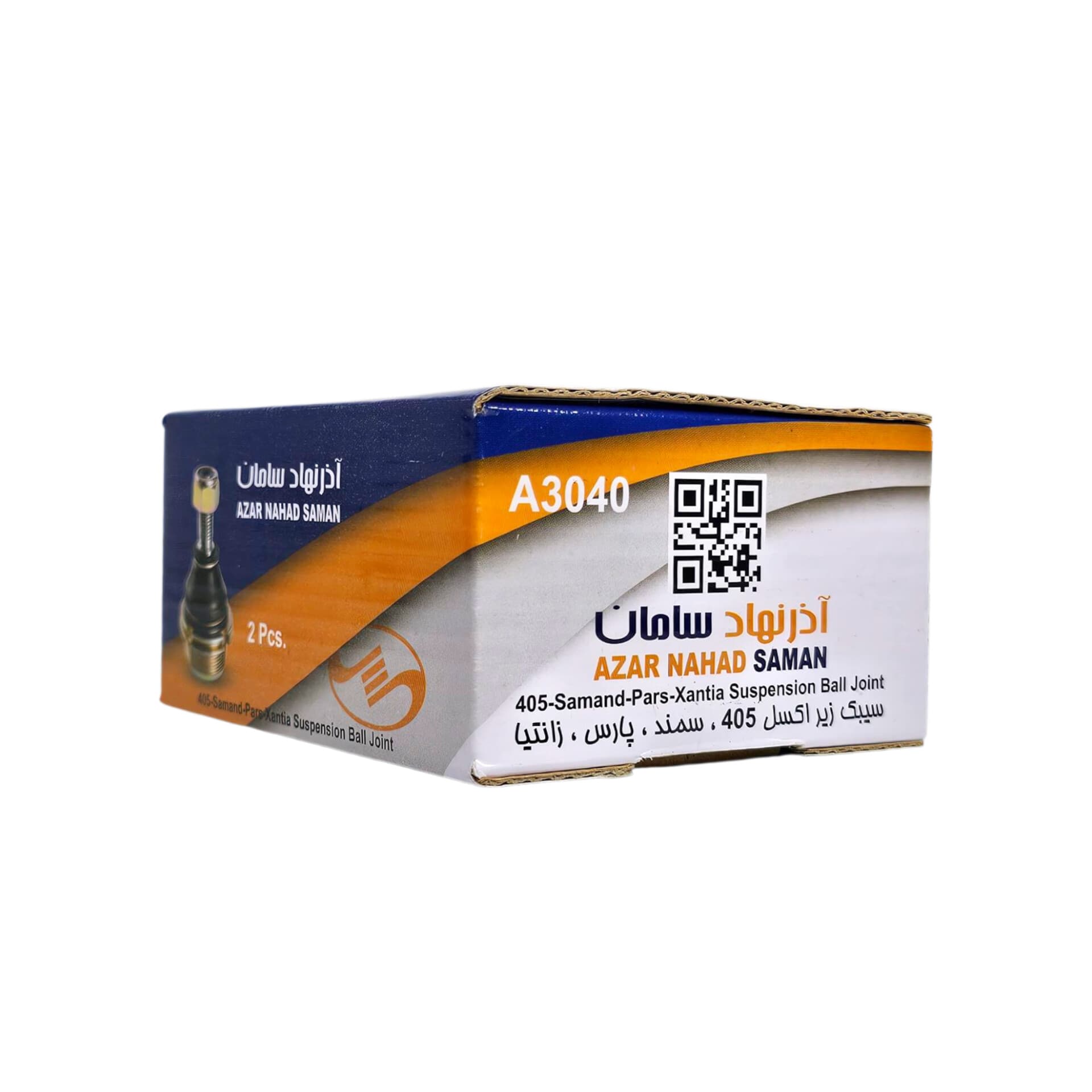 سیبک زیر اکسل پژو 405 سامان 30200200001 — تصویر ۴