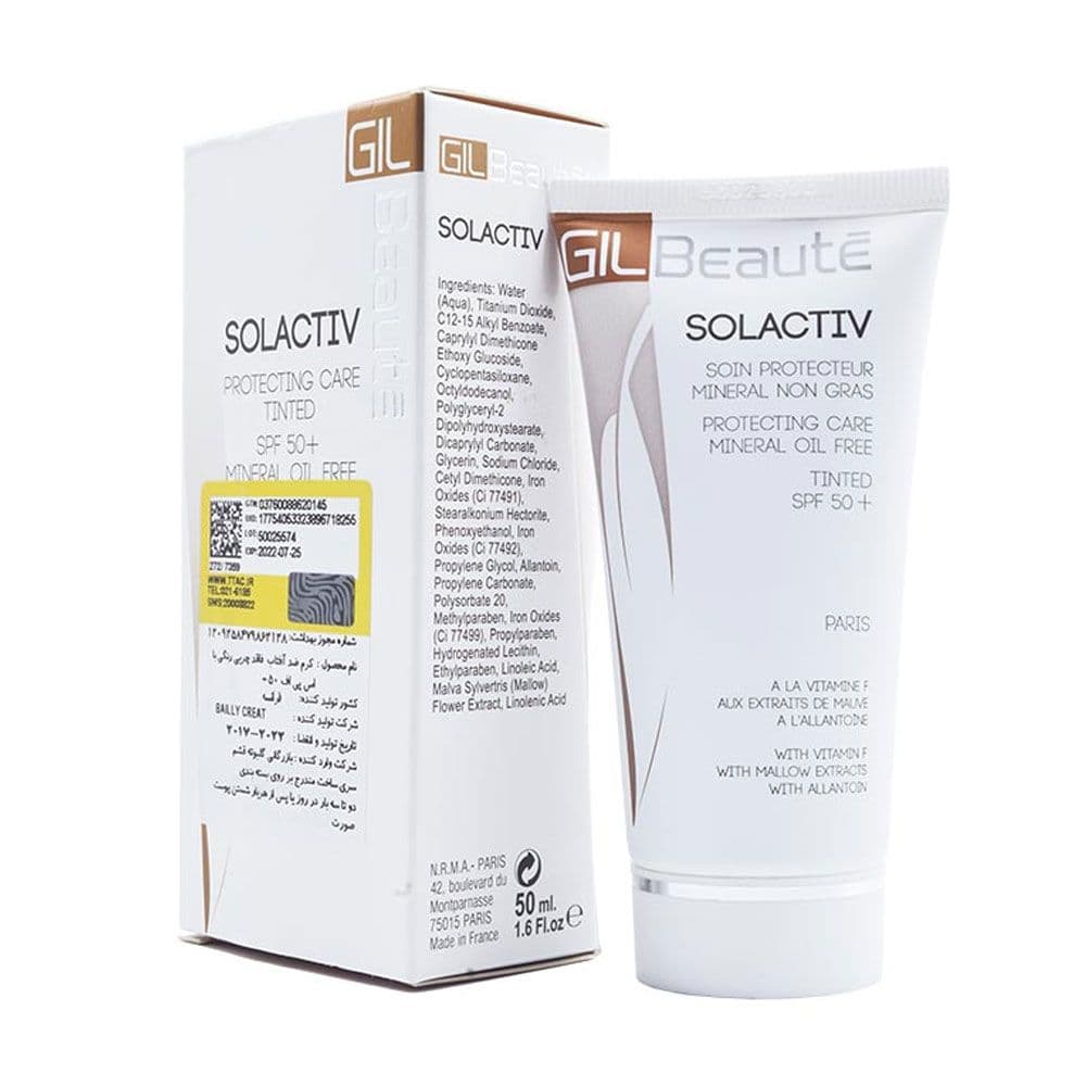 سل اکتیو ضدآفتاب مینرال +SPF 50 بژطبیعی ژیل بوته — تصویر ۲