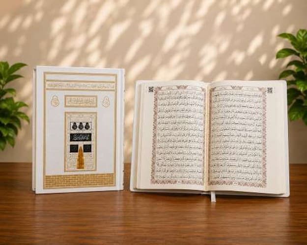 قرآن رقعی عثمان طه بدون ترجمه (دمشق سوریه)