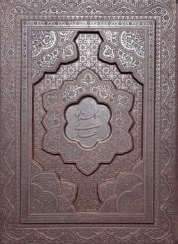 گلستان سعدی وزیری چرم برجسته قابدار/یاقوت کویر