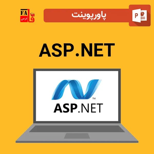 پاورپوینت ASP.NET – برنامه نویسی دات نت