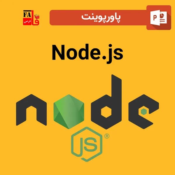 پاورپوینت Node.js نود جی اس