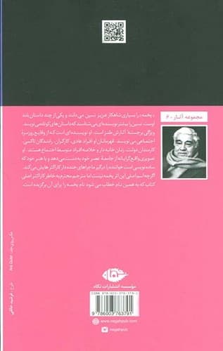 پخمه (نگاه) پالتویی شومیز — تصویر ۲