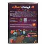 بازی فکری گربههای انفجاری پلاس 2تا10نفره — تصویر ۳