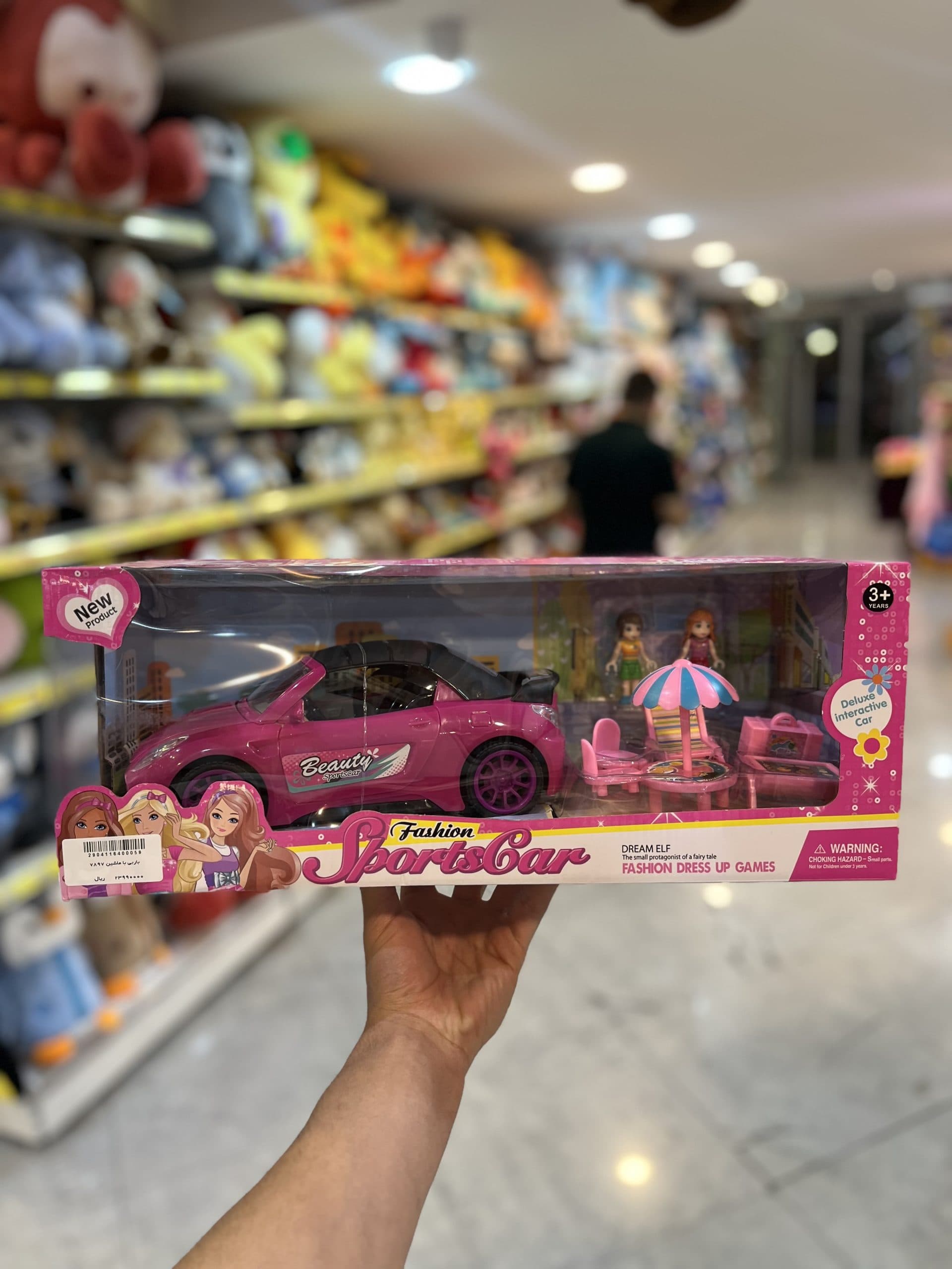 ماشین باربی 7897