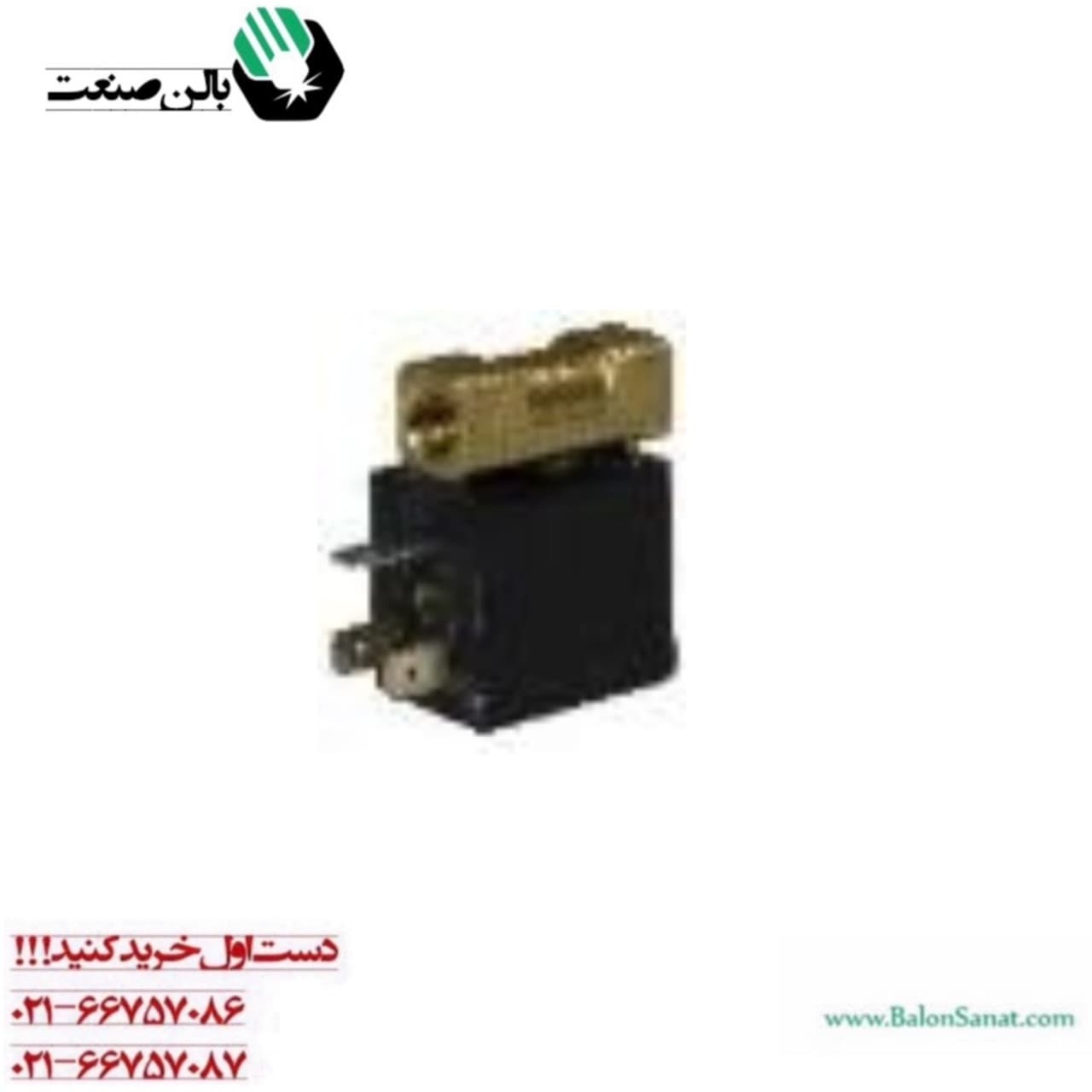 شیر برقی 220 ولت بهجوش