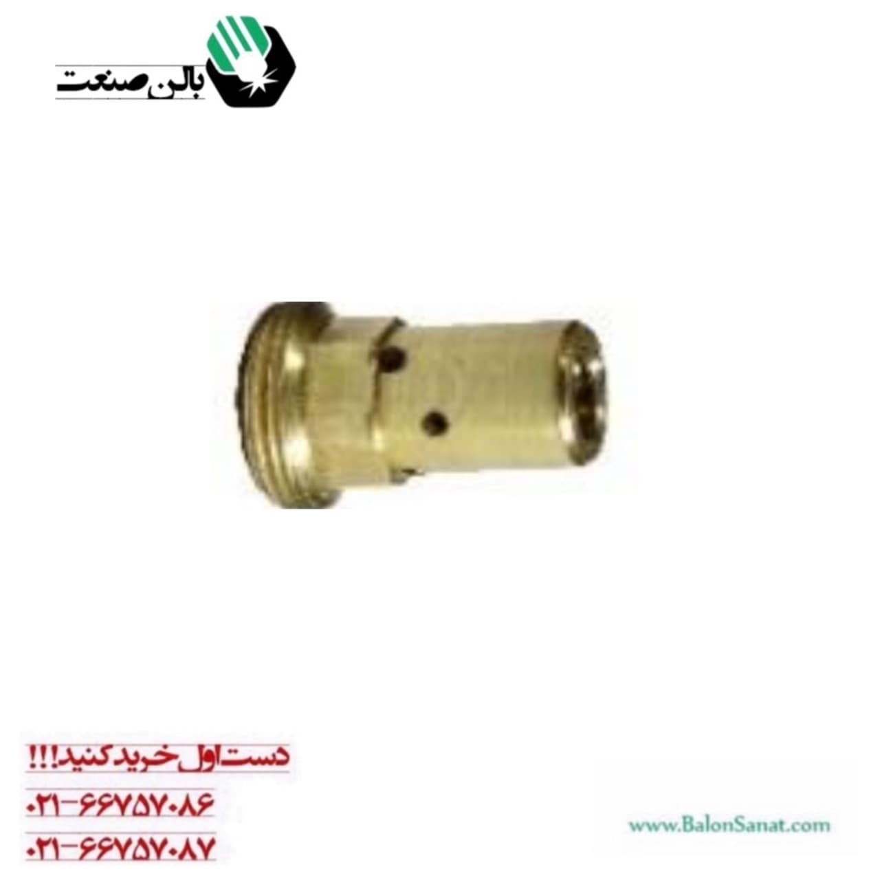 رابط نازل میگ هوا خنک بینزل 501 بهجوش