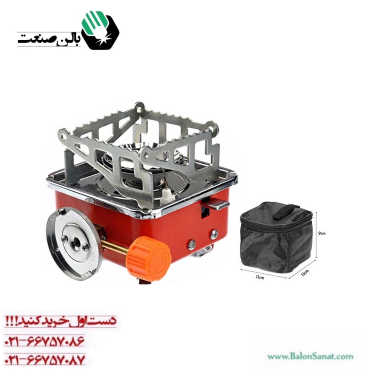اجاق گاز سفری مدل ZT – 202