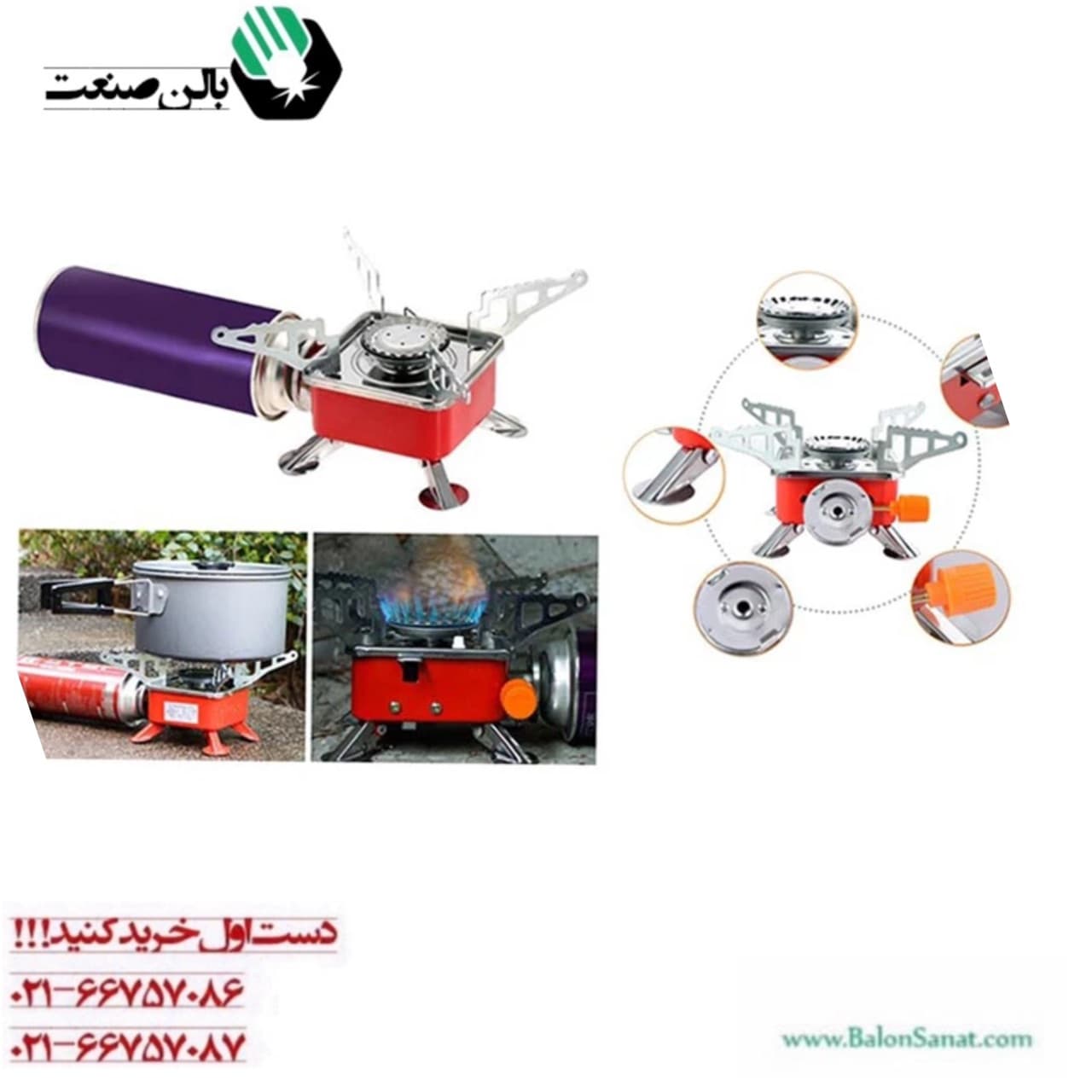 اجاق گاز سفری مدل ZT – 202 — تصویر ۲