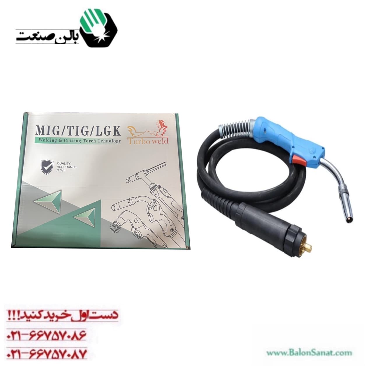 تورچ تورچ هوا خنک N36 توربو ولد Turbo weld