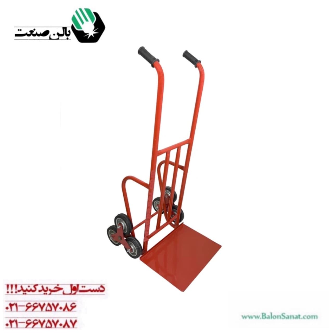 چرخ دستی متوسط پله رو – کد 506