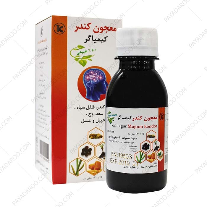 معجون کندر کیمیاگر کیمیاگر طوس 120 میلی لیتر