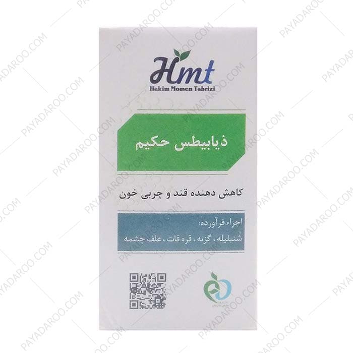 قرص ذیابیطس حکیم حکیم مومن تبریزی 50 عددی