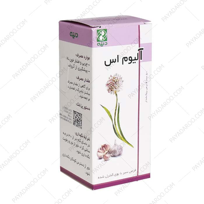 قرص گیاهی سیر آلیوم اس دینه 50 عددی — تصویر ۲