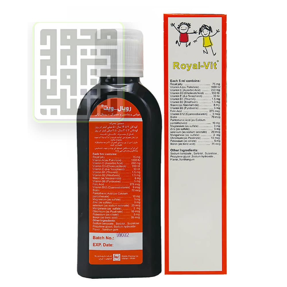 شربت مولتی ویتامین مینرال رویال ویت رها حاوی رویال ژلی 200 میلی لیتر — تصویر ۵