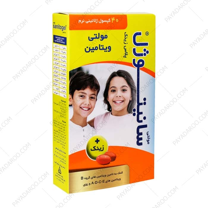 سافت ژل مولتی سانیتوژل پلاس زینک دانا 40 عدد — تصویر ۲