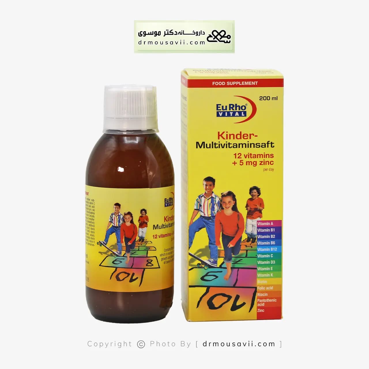 شربت مولتی زینک فیشر کیندر 200 میلی لیتر — تصویر ۷