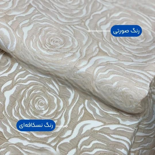 روتختی ژاگارد رزین تاژ — تصویر ۲