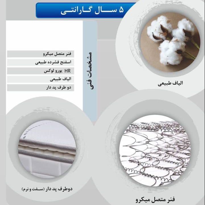 تشک پریمیوم (premium) — تصویر ۳