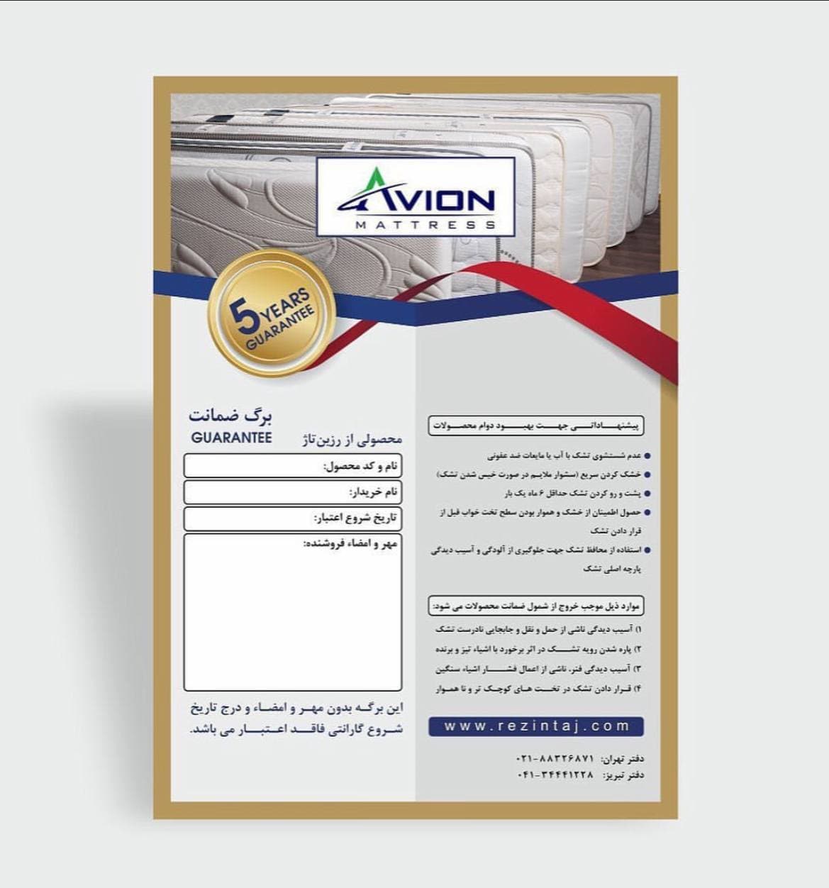 تشک پریمیوم (premium) — تصویر ۵