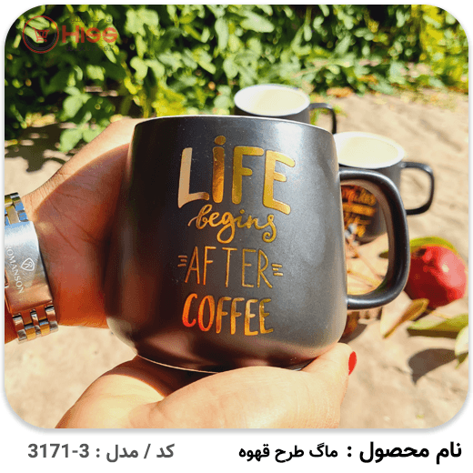 ماگ طرح قهوه — تصویر ۱۲