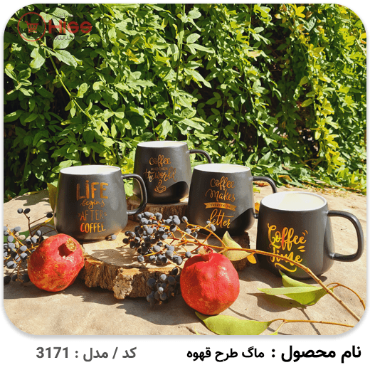 ماگ طرح قهوه — تصویر ۹