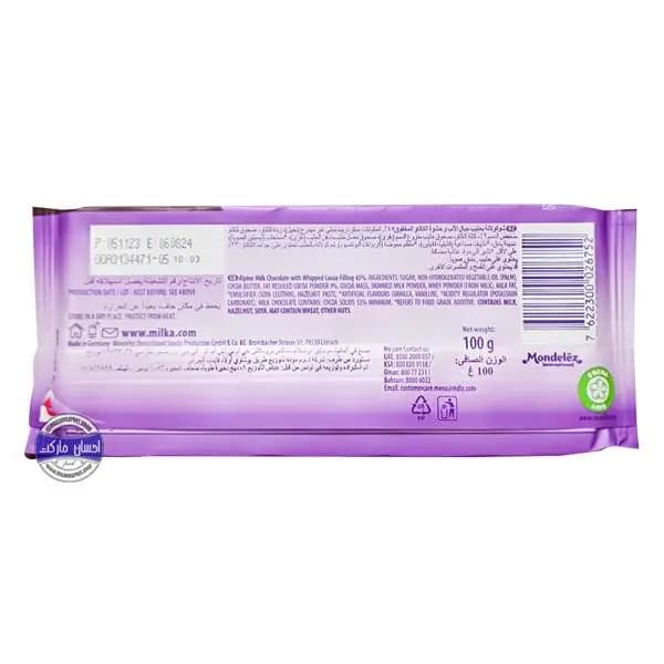 تابلت شکلات میلکا شیری با مغز دسر شکلاتی — تصویر ۳