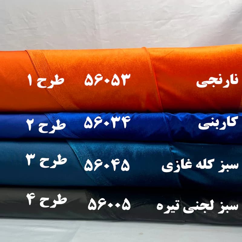 پارچه مخمل کش کره‌ای رنگ آبی — تصویر ۲