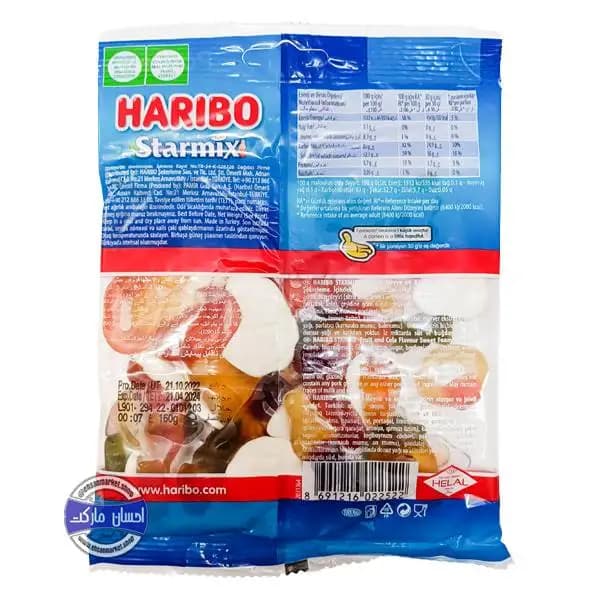 پاستیل هاریبو استار میکس 160 گرم — تصویر ۲