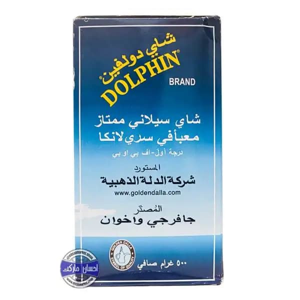 چای عطری دلفین — تصویر ۳