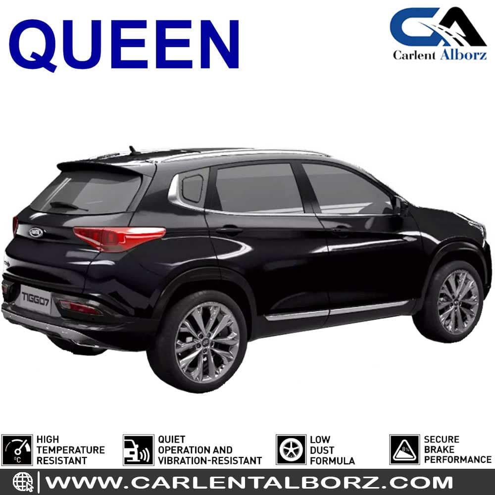 لنت ترمز عقب چری تیگو 7 کویین QUEEN