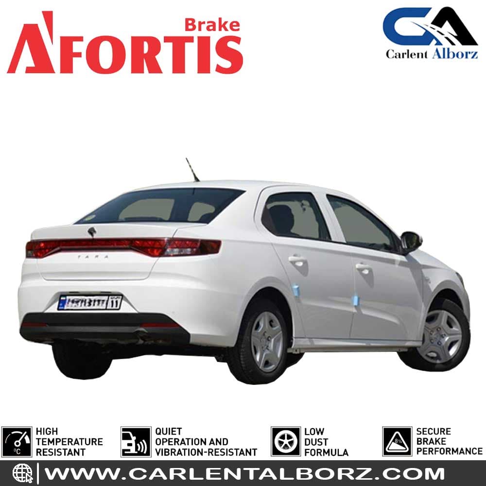لنت ترمز عقب تارا آفورتیس AFORTIS