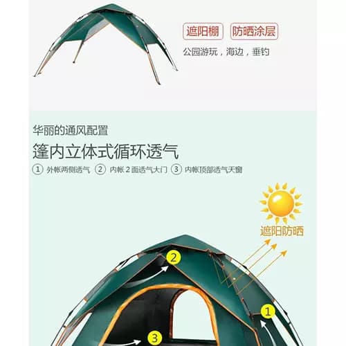 چادر مسافرتی اتوماتیک 4 نفره tent 4 — تصویر ۶