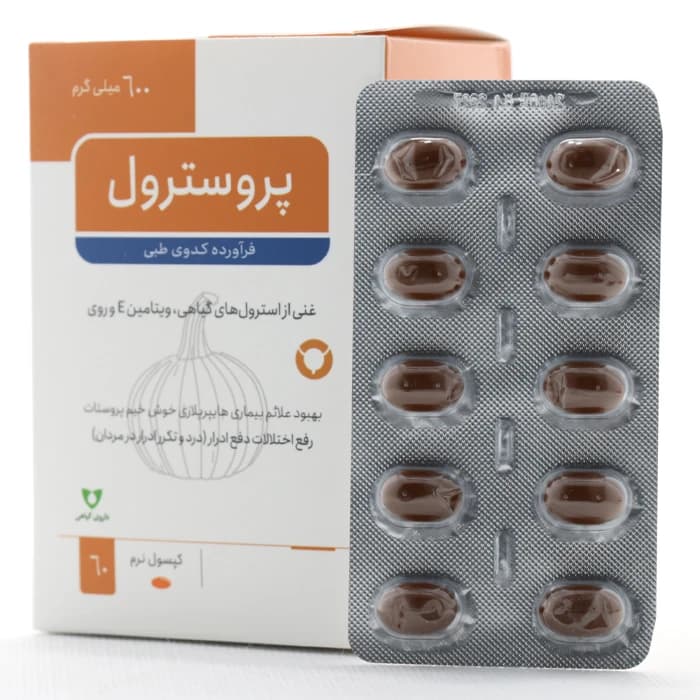 کپسول پروسترول وشا دارو — تصویر ۲
