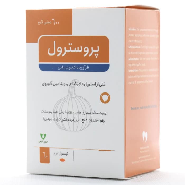 کپسول پروسترول وشا دارو